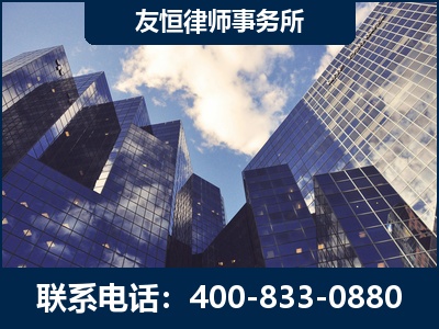 新民-继承律师
