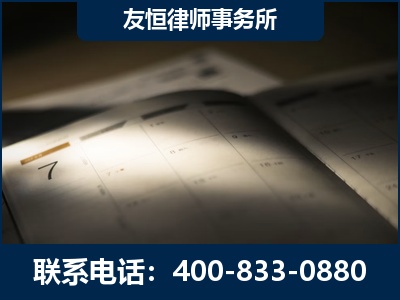 新民-虚开增值税发票律师