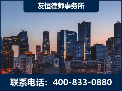 新民-刑事辩护律师---郑祥律师