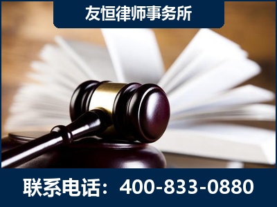 新民-郑祥律师