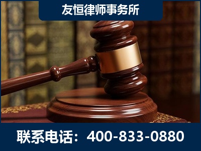 新民-杨凌波律师