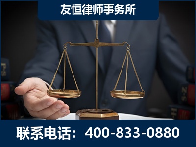 新民-虚开增值税发票律师----郑祥律师