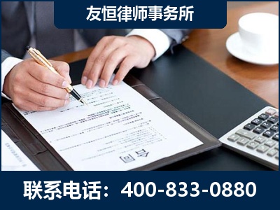 新民-销售代理合同减损一亿元案
