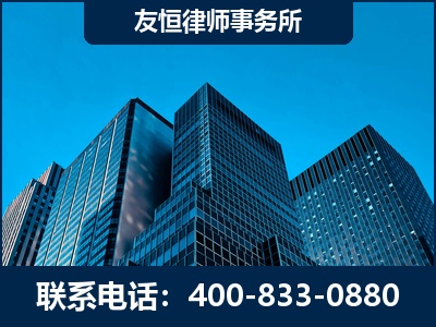 新民-刑事律师