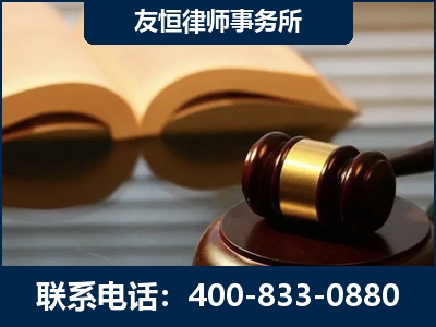新民-刑事律师----郑祥律师