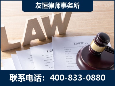 新民-伪造婚内五百万债务离婚案